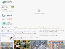 Tablet Screenshot of beauty.jhc.ac.kr